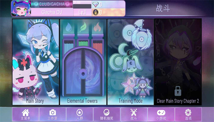 2024年加查nox中文完整版无广告