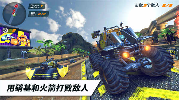 火箭联盟极限汽车赛无限金币版