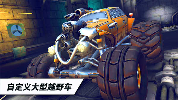 火箭联盟极限汽车赛无限金币版