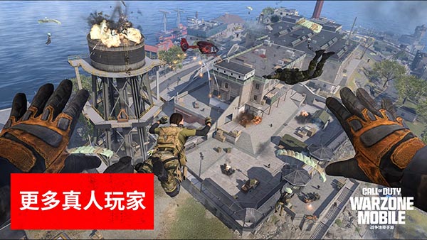 使命召唤战区手游安装
