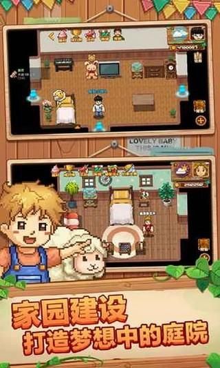 混乱小镇popuv最新版