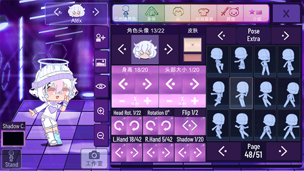 加查星云1.1.5最新版本免费