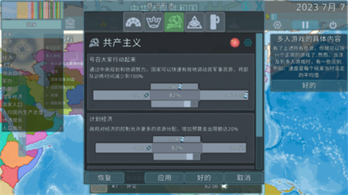 dummynation3.1.6版本正版