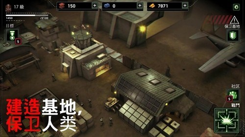 僵尸炮艇生存官网最新版本