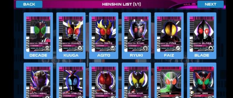 假面骑士diend模拟器安卓正版