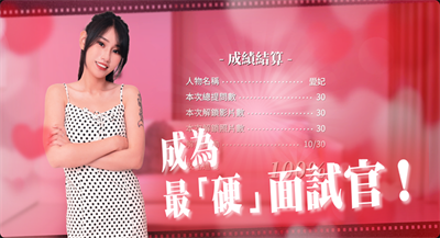 这个面试有点硬官网最新版