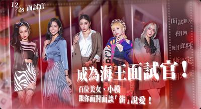 这个面试有点硬官网最新版