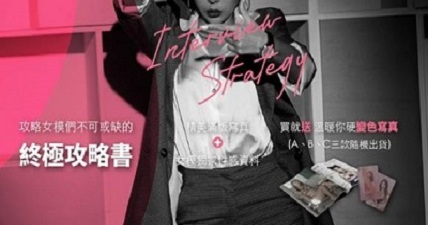 这个面试有点硬官网最新版