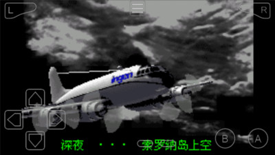 侏罗纪公园3游戏
