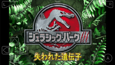 侏罗纪公园3游戏