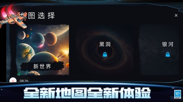 寒战反恐行动最新版