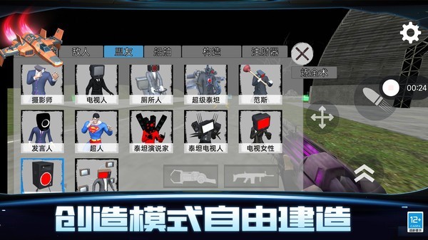 寒战反恐行动最新版