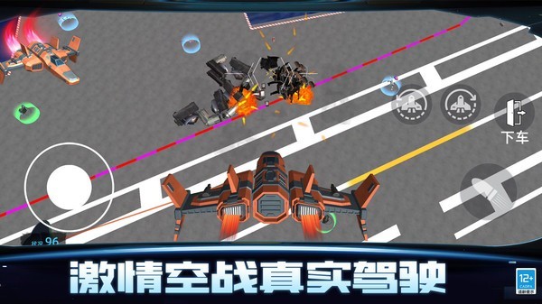 寒战反恐行动最新版