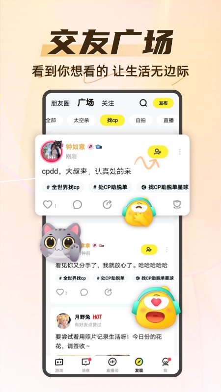你画我猜官方版