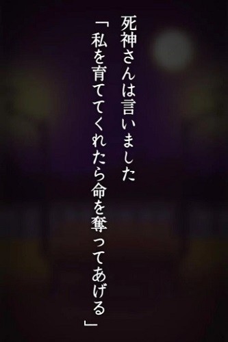爱上死神3汉化版游戏