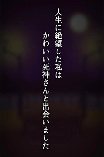 爱上死神3汉化版游戏
