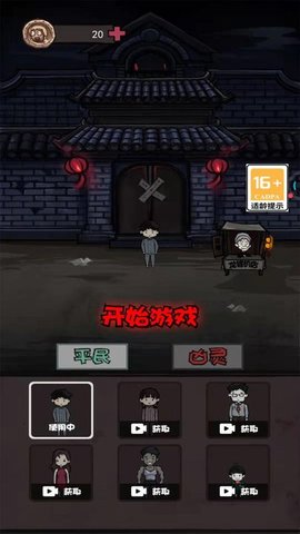 关不住我吧游戏中文版