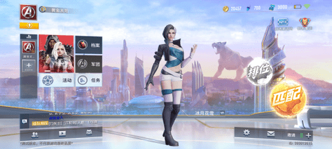 漫威超级战争官方正版
