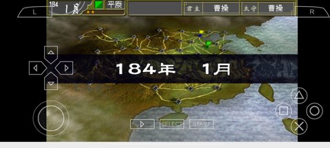 中原霸者中文版游戏