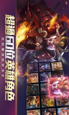 传说对决精英体验服中文版