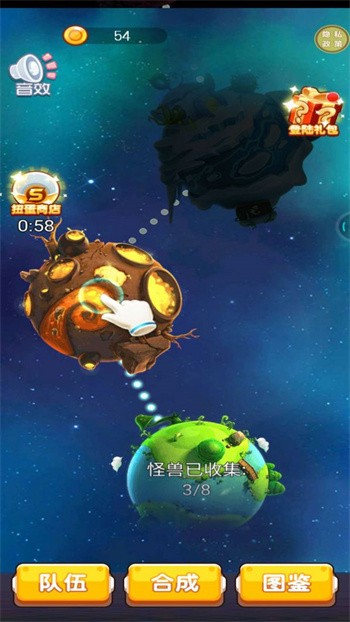 怪兽养成计划中文版