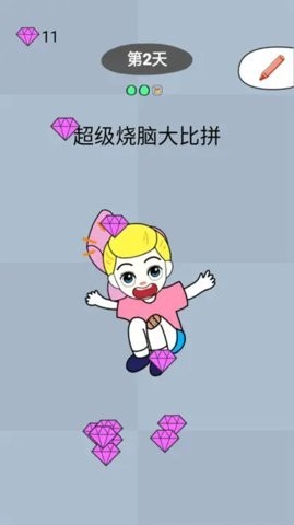 超级烧脑大比拼官方版