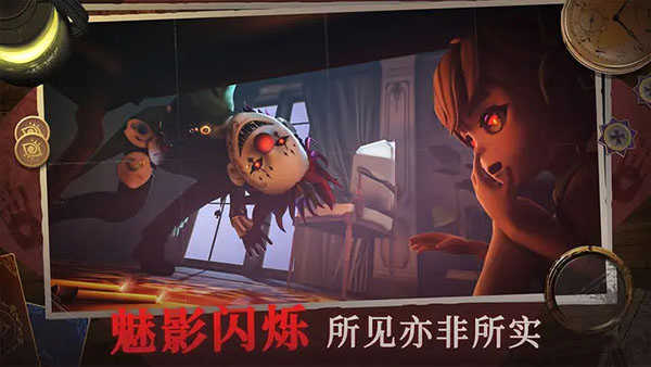 恐怖躲猫猫四无广告版