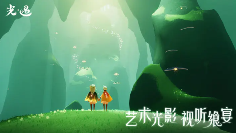 光遇sky全物品版