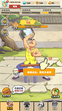 劈山大师免广告最新版2024