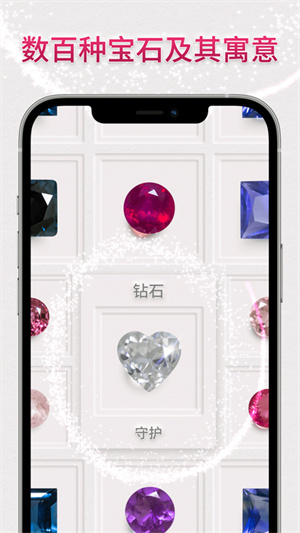 dazzly绚石工坊中文版