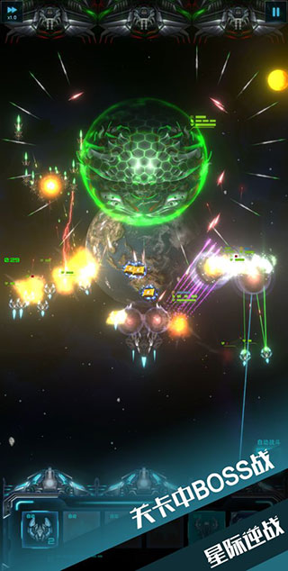 星际逆战内购免费版安装