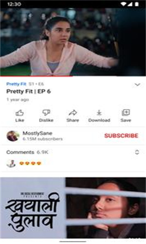 youtube油管app