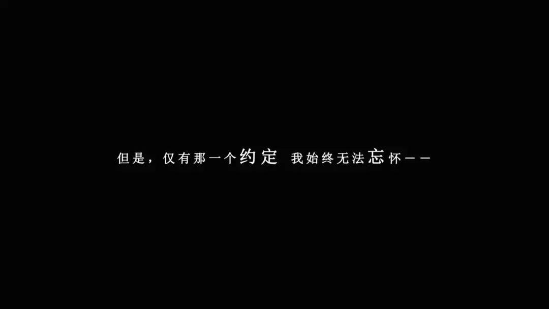 我在七年后等你完整版