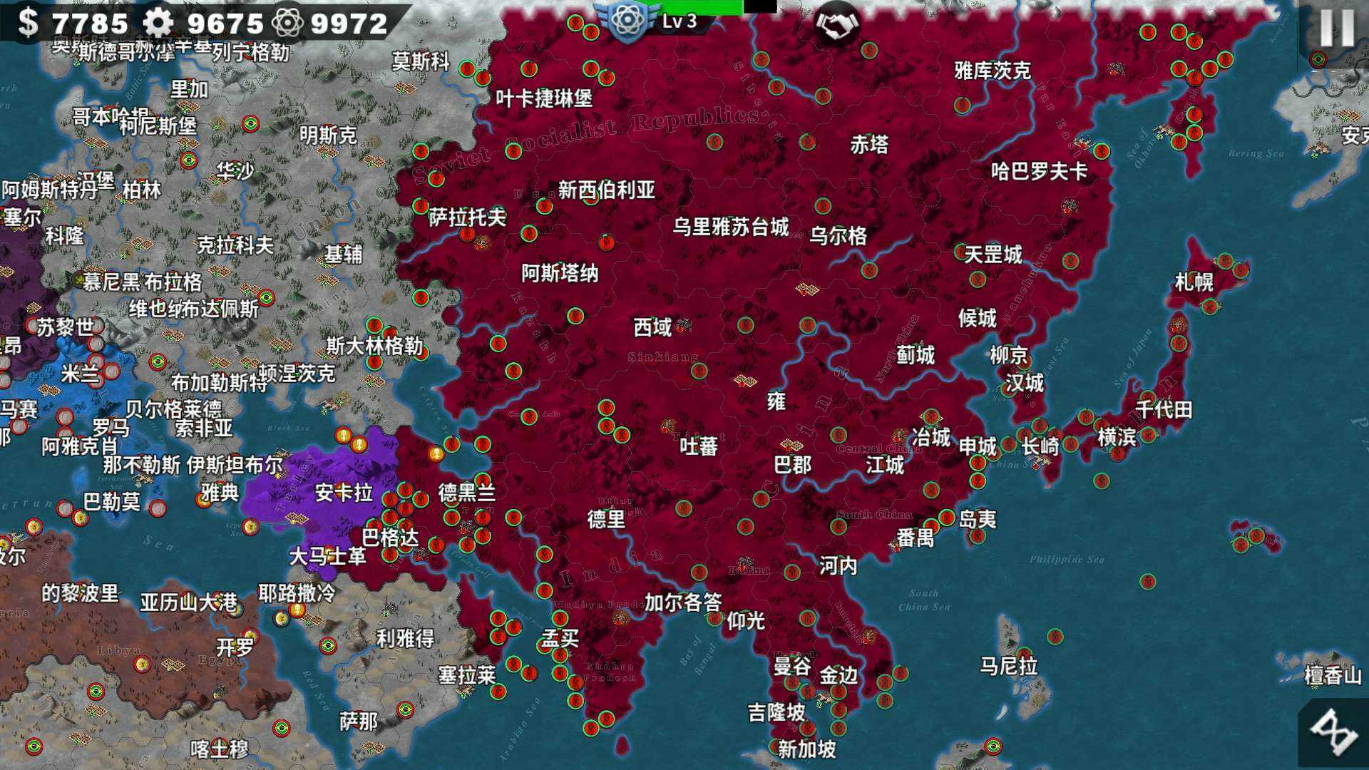 世界征服者4荣光官方正版