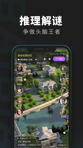 百变大侦探谁动了我的糖果安卓版