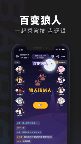 百变大侦探谁动了我的糖果安卓版