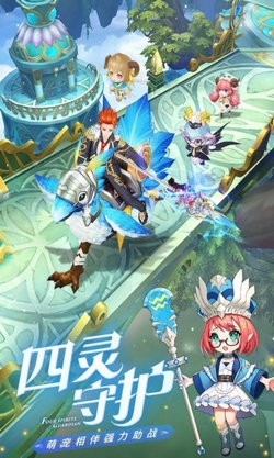 勇士闯魔城手游