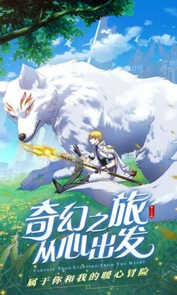 勇士闯魔城手游