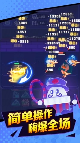 夜幕行动手游
