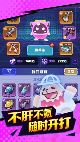 夜幕行动手游