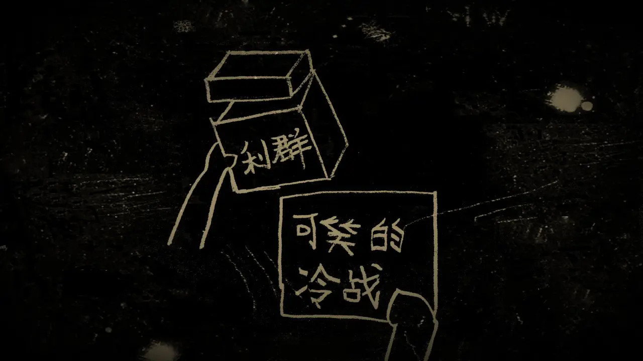 谁偷了我的女朋友手机版