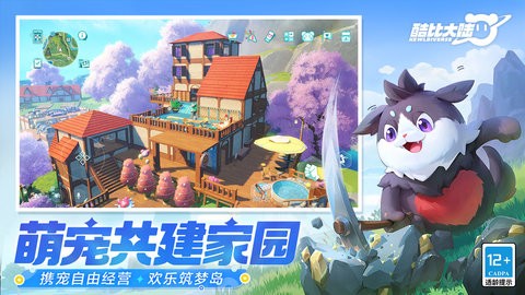酷比大陆官方版