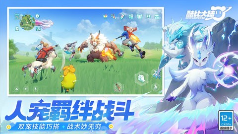 酷比大陆官方版