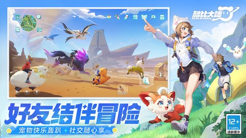 酷比大陆官方版