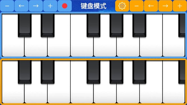 极品钢琴2最新版