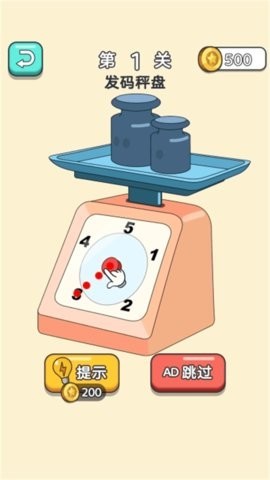 脑洞擦擦老司机游戏