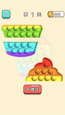 脑洞擦擦老司机游戏