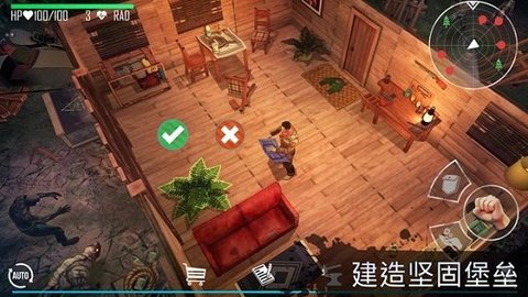 生死存亡专业版