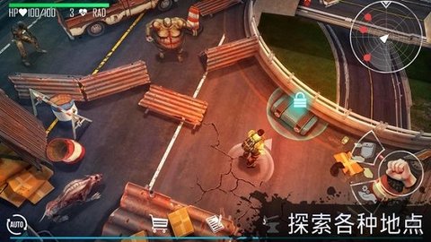 生死存亡专业版