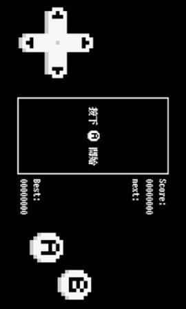 俄罗斯方块MC版